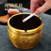 黄铜烟灰缸大号铜制烟缸室内办公室茶几大气上次烟缸