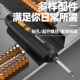 电动螺丝刀装 电钻工具螺丝批手电钻子 充电式