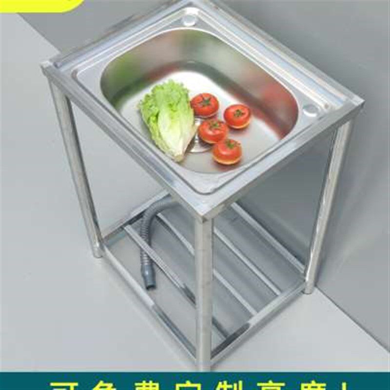 不锈钢水槽单槽带支架家用厨房洗菜盆洗碗池卫生间洗手盆阳台水池
