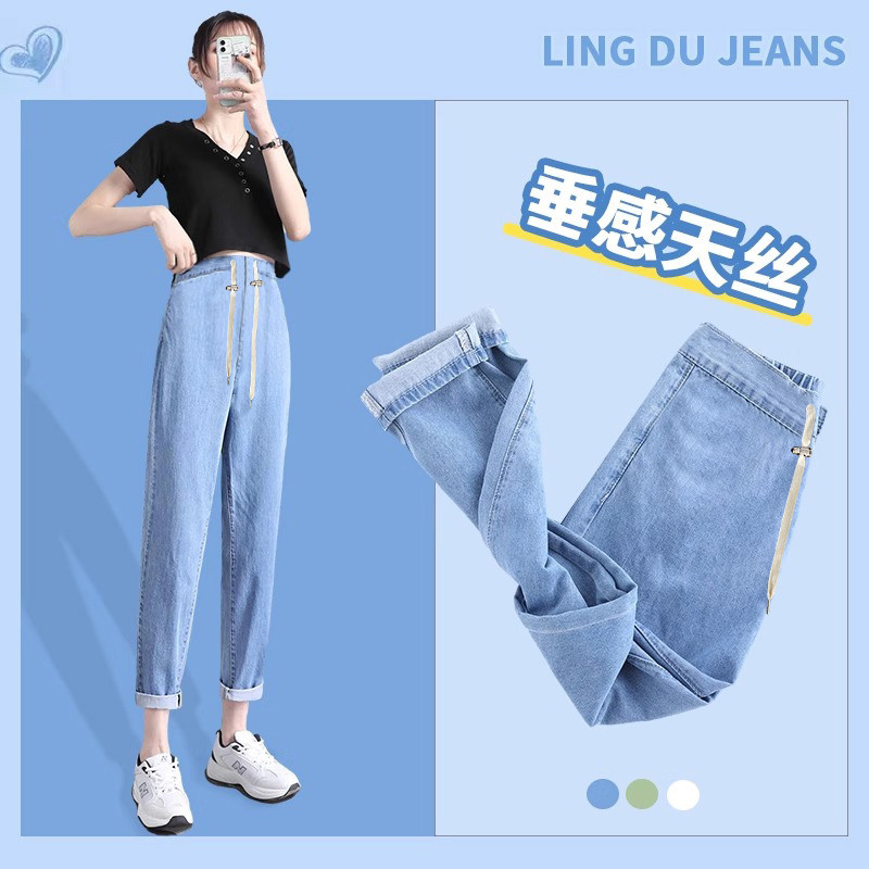 孕妇裤子夏季薄款抽绳无托腹松紧腰牛仔裤老爹哈伦九分裤2024新款