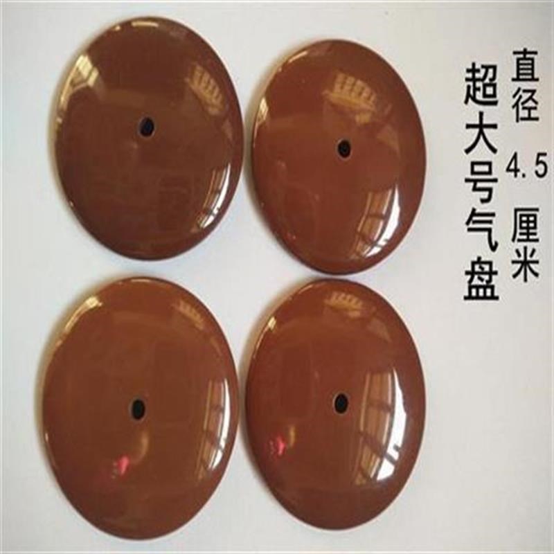 (唢呐超c大号合成凹形气盘气垫塑料嘴哨片配件