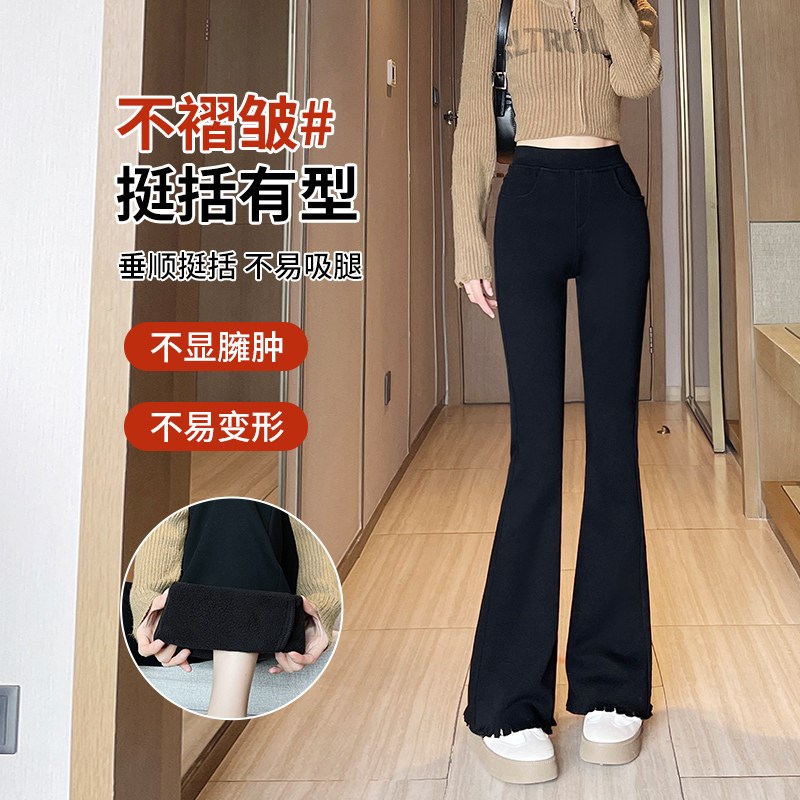 春秋季2025新款开叉蕾丝微喇裤女九分高腰秋冬黑色长裤喇叭女裤子