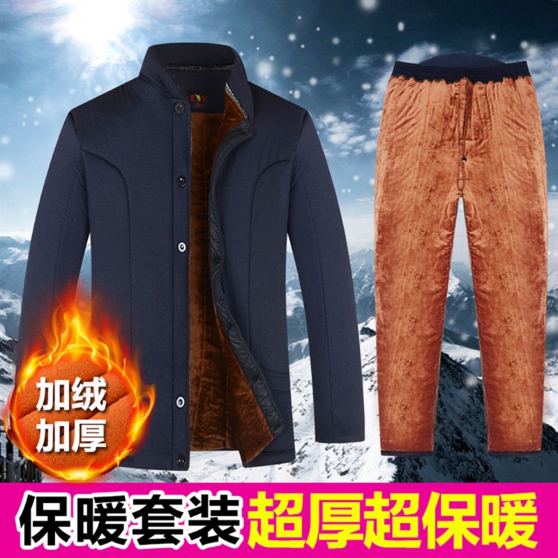 中老年棉衣爸爸冬装加绒加厚老人棉袄棉裤套装保暖内穿爷爷棉服男