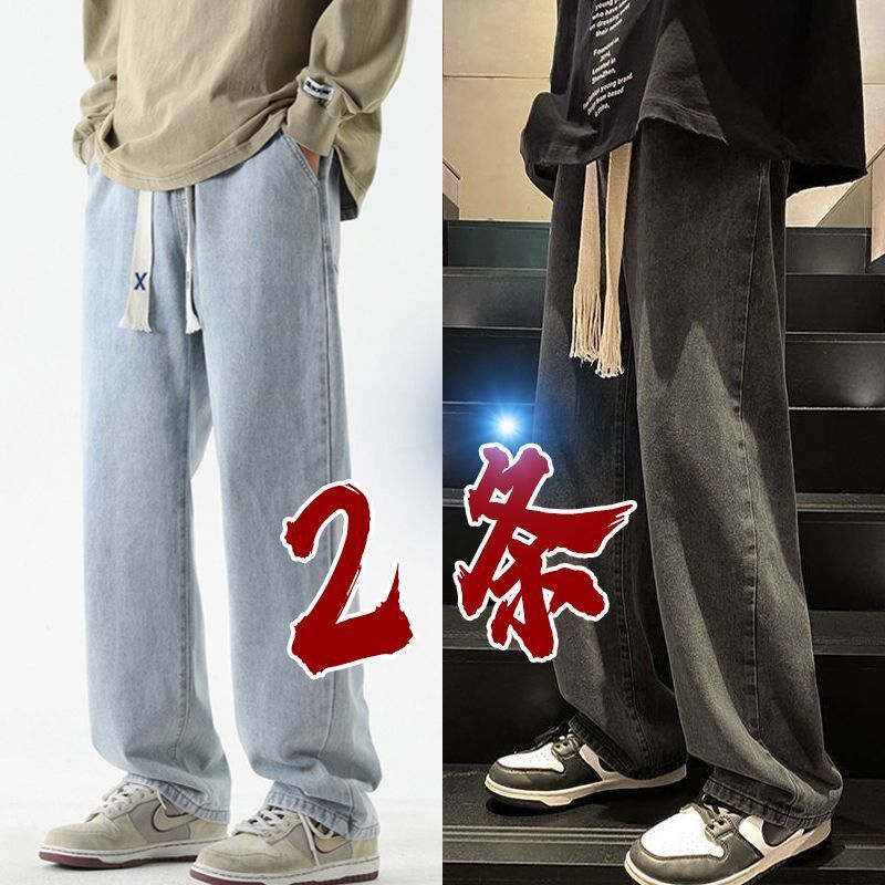 浅色牛仔裤男士2025新款春秋季美式高街松紧腰宽松直筒长裤子男款