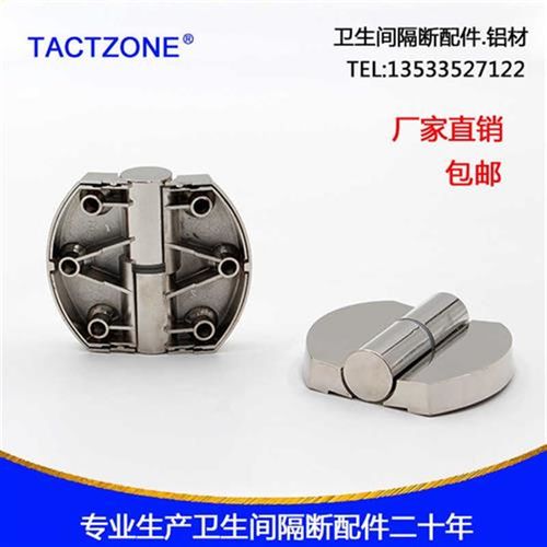 卫生间隔断配件合页 公共洗手间厕所门合页 锌合金合页自闭门铰链