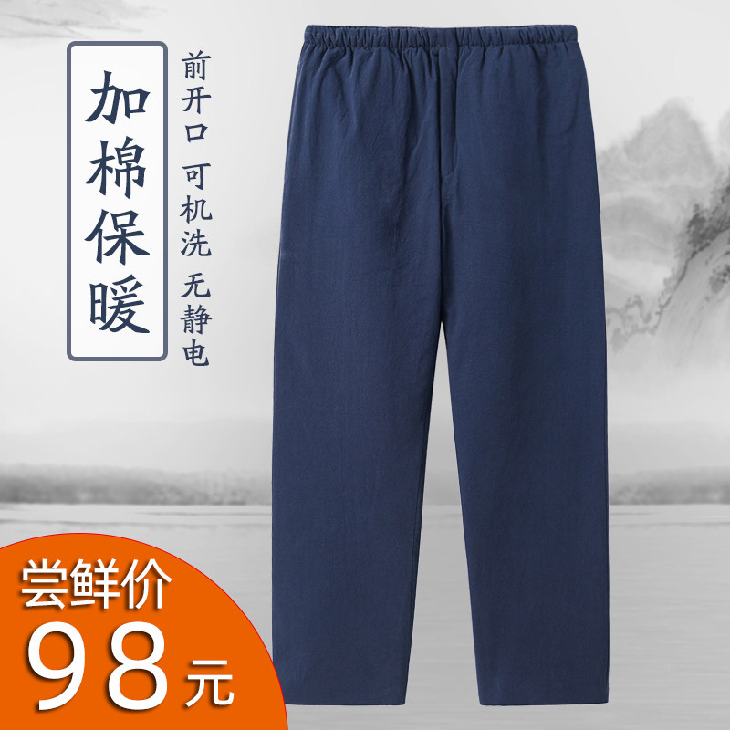 唐装男中国风老年人棉裤男宽松保暖男士加绒加厚冬季外穿棉麻棉服