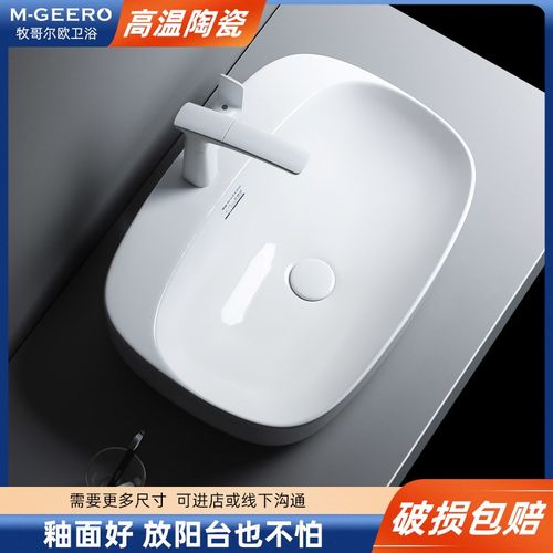 带龙头孔北欧陶瓷台上盆洗手盆家用洗脸盆单盆艺术盆洗漱台面盆池