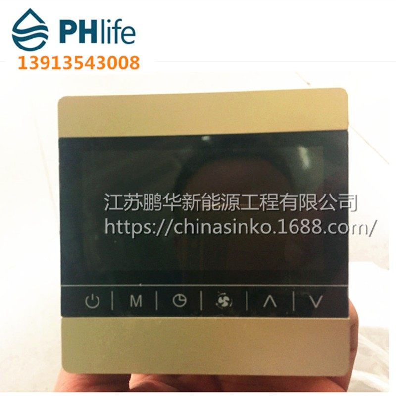 空调控制面板WIFI智能温控器香槟金无线液晶温控开关天加直流三挡