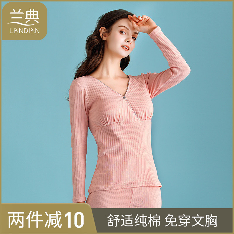 哺乳上衣外出时尚打底衫孕妇秋衣产后喂奶家居月子服春秋薄款夏季