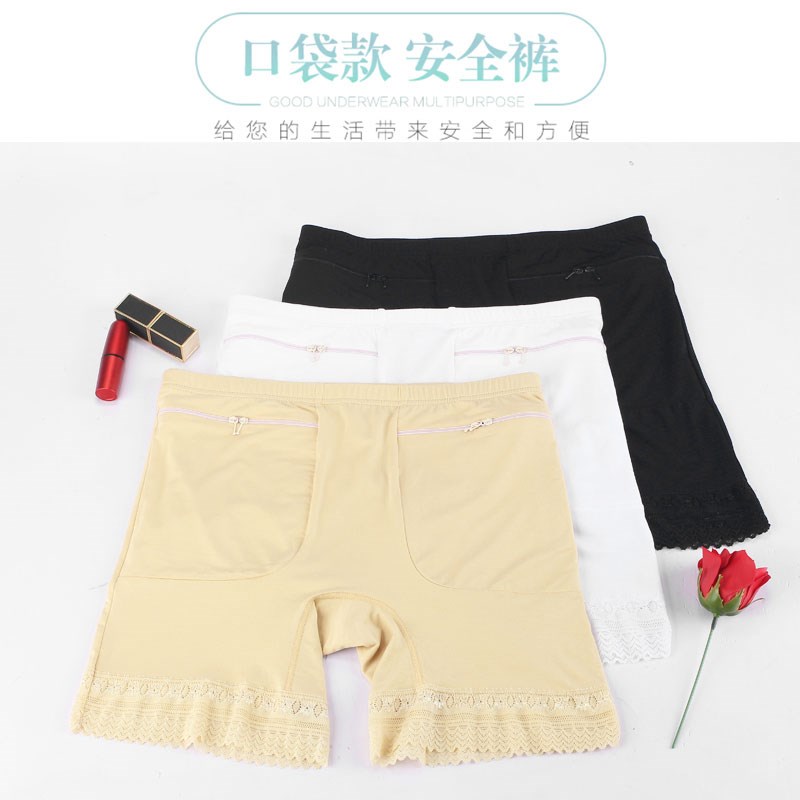 安全裤夏天薄款防走光收腹高腰白色蕾丝舒适有口袋拉链女式打底裤