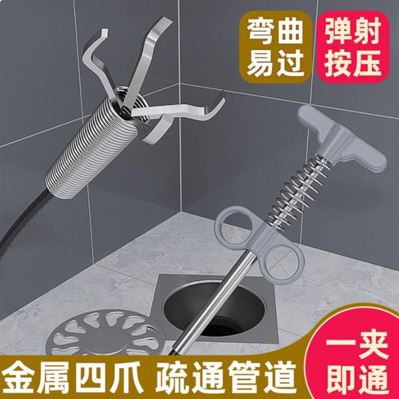 通厕所下水道堵了神器疏通器家用堵D塞捅马桶地漏专用工具管道厨