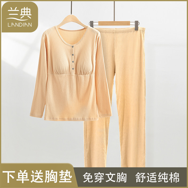 孕妇哺乳秋衣卫生裤套装产妇秋冬纯棉月子服产後哺乳睡衣保暖怀孕