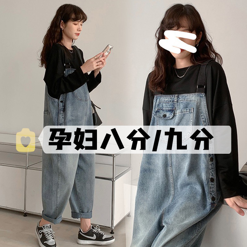 小个子孕妇九分牛仔抱婴袋裤春秋款装宽松休闲大尺码百搭时尚阔腿