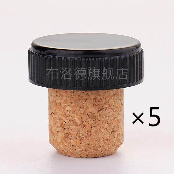 洋酒瓶通用封口配k件型塞瓶塞密封塞酒瓶盖木质红酒塞子软木塞形