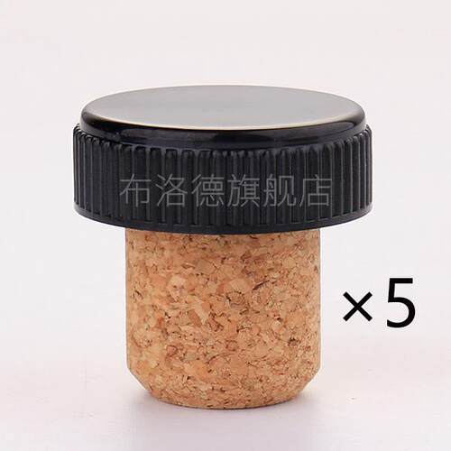 洋酒瓶通用封口配k件型塞瓶塞密封塞酒瓶盖木质红酒塞子软木塞形