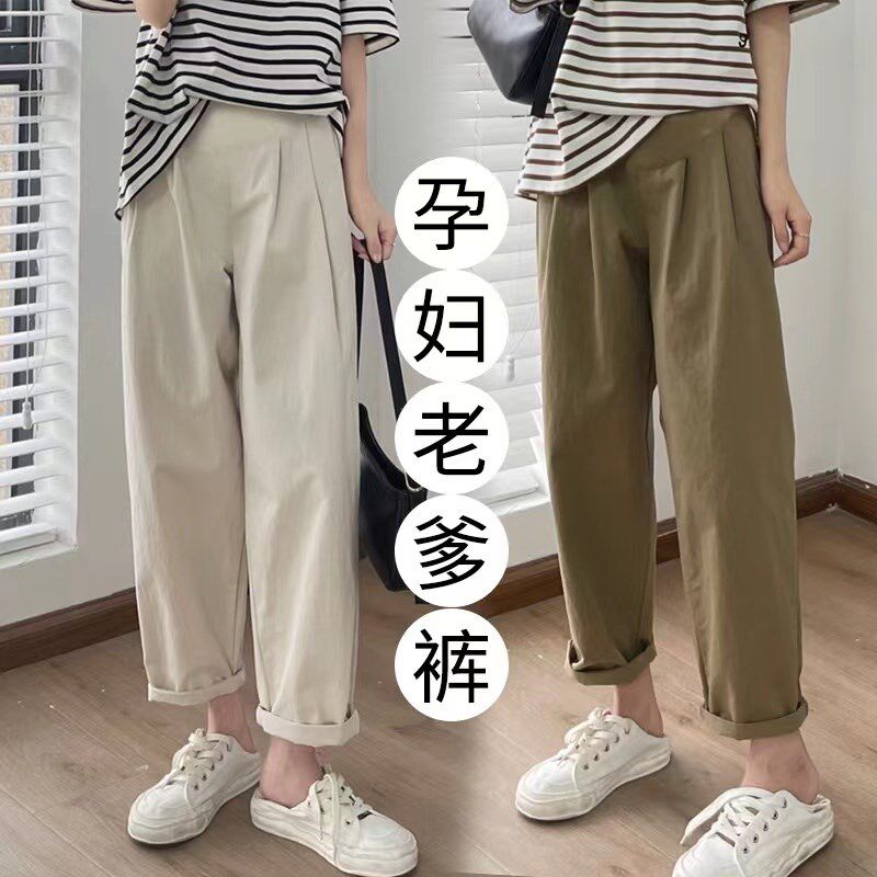 孕妇裤子春秋款外穿小个子阔腿裤夏季薄款宽松休闲直筒打底裤夏天