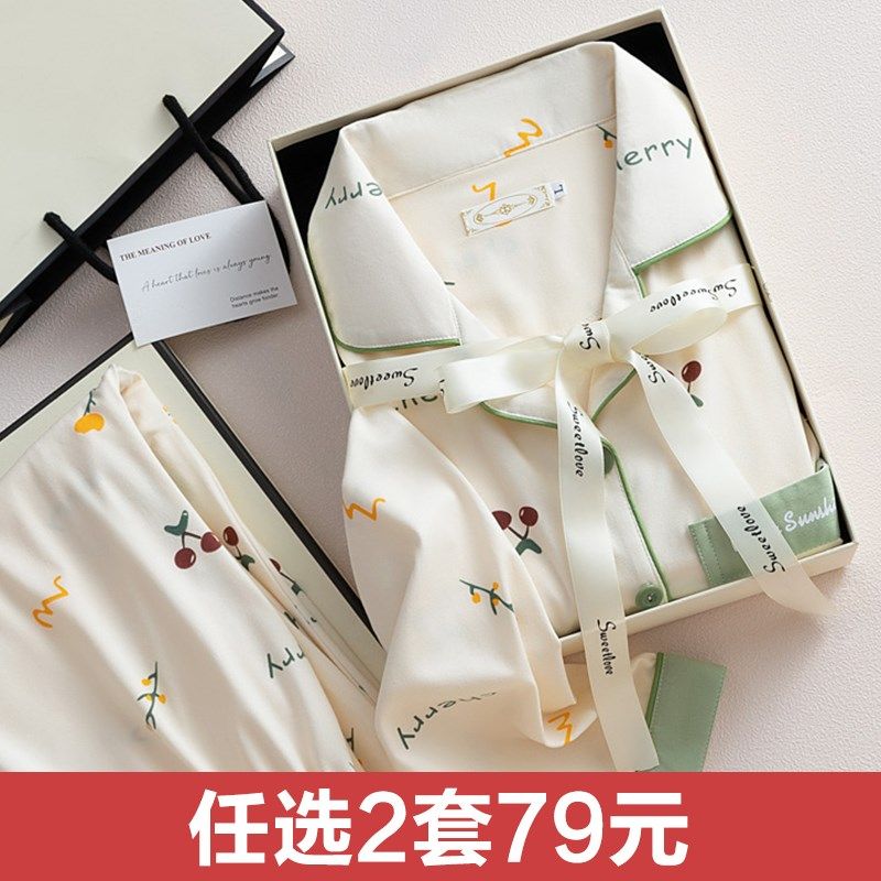 月子服春秋纯棉产后孕妇睡衣哺乳产妇喂奶秋冬10月份夏季薄款坐月