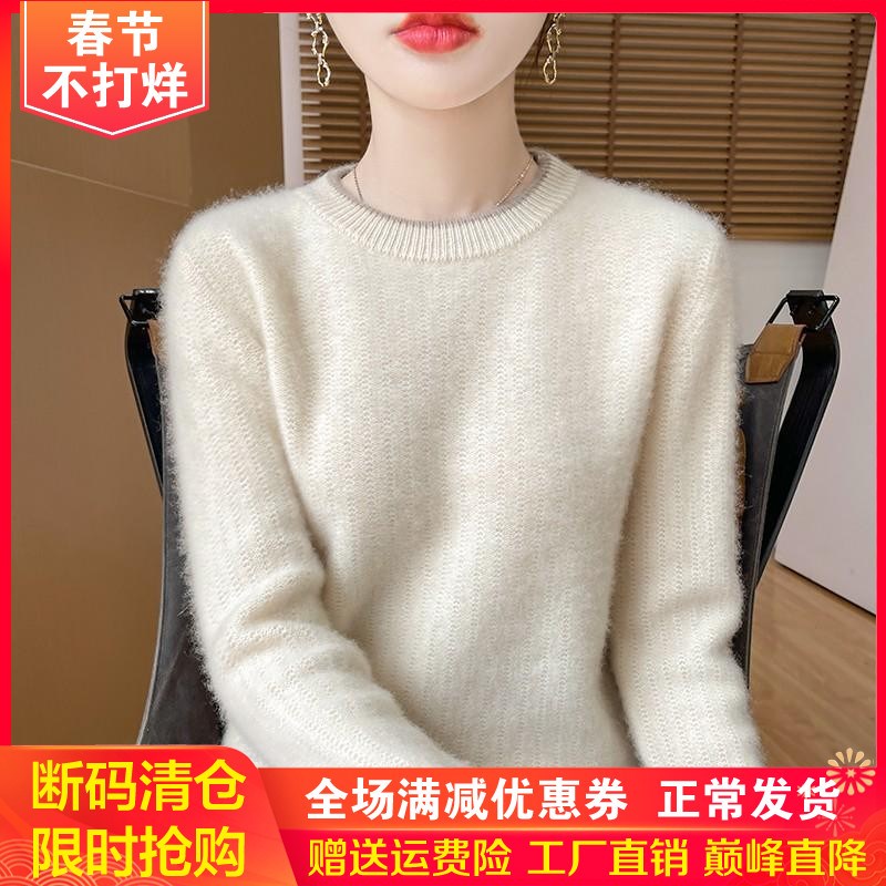 2024秋冬圆领拼色加厚100%纯羊绒衫女宽松长袖羊毛衫针织打底上衣