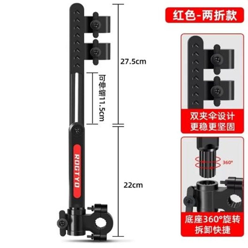 电动车雨伞支架电瓶车伞架自行车遮阳伞支撑架婴儿推车撑伞固定器