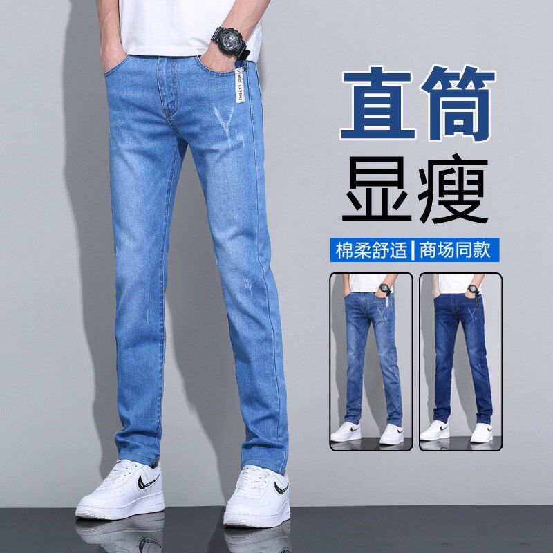 浅色牛仔裤男2024新款秋冬款直筒宽松弹力修身休闲百搭男款长裤子
