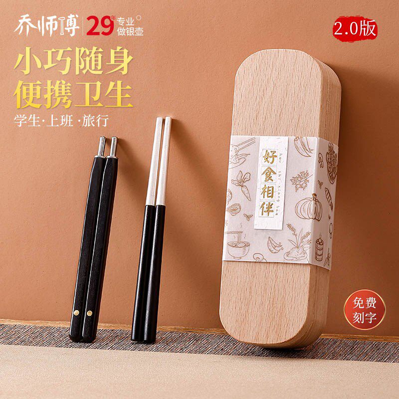 便携旅行银筷子纯银999家用防霉手工银质L木筷子高档实心防滑餐具
