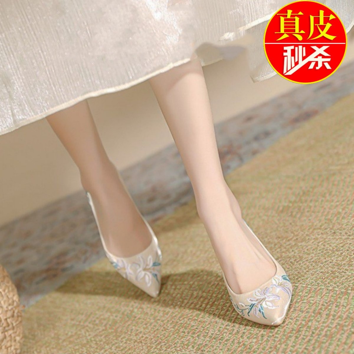 高跟鞋女新款2025民国风绸缎刺绣旗袍汉服鞋复古中式婚鞋气质单鞋