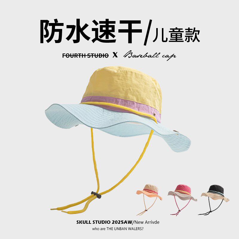 儿童防晒帽户外拼色渔夫帽徒步登山帽男童女童西部牛仔帽草原沙漠