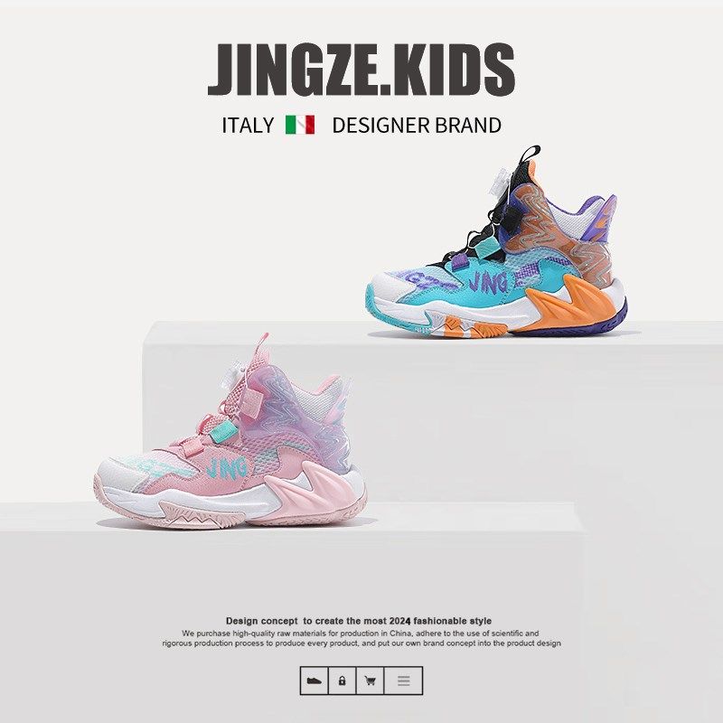 静泽儿童篮球鞋2025新款春季女童运动鞋高帮旋钮专业训练鞋男童鞋