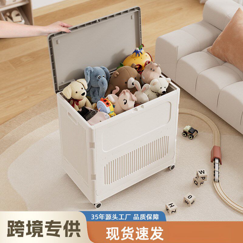 儿童玩具收纳箱筐家用多功能防尘玩偶整理神器大容量翻盖储物箱子