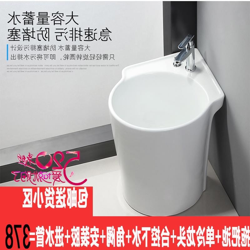 阳台拖把池三角形厕所陶瓷直墙角洗拖把盆地拖盆墩布池一键冲水型
