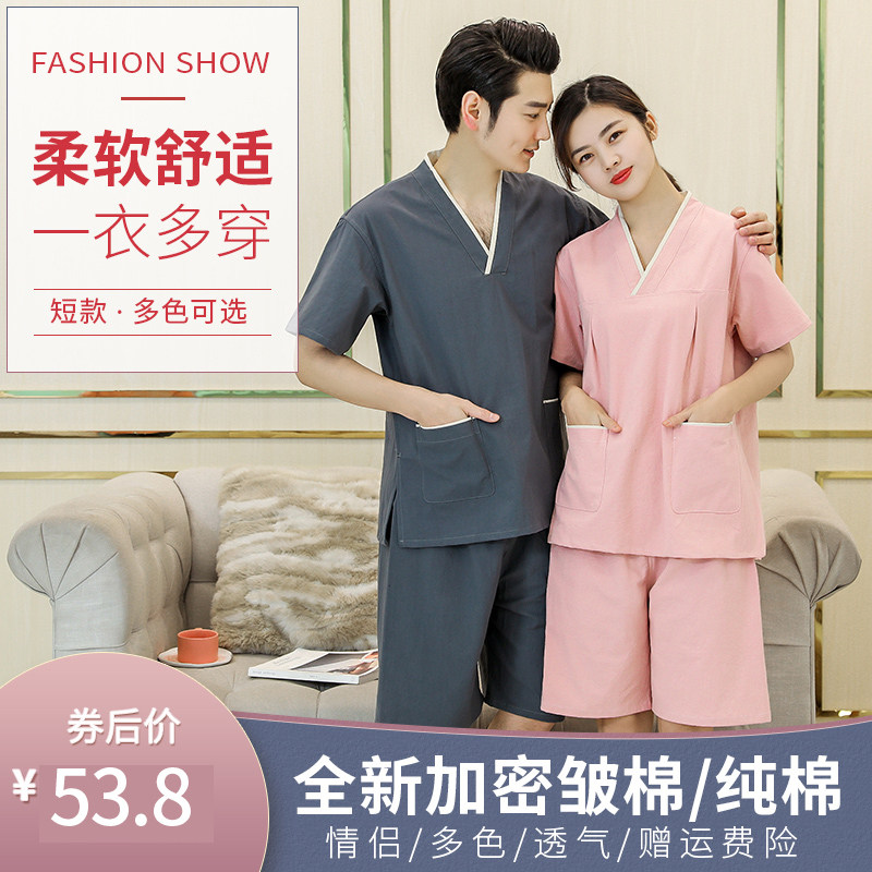 汗蒸服女纯棉全棉男款情侣高档桑拿服加肥加大码韩版可爱浴服洋气
