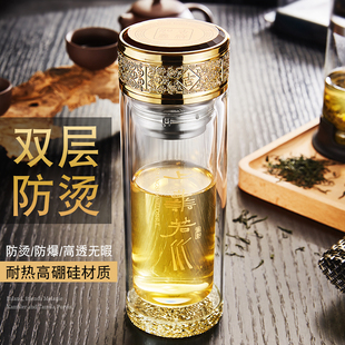 玻璃杯双层水杯便携茶水分离泡茶杯男女家用杯子加厚创意隔热高档