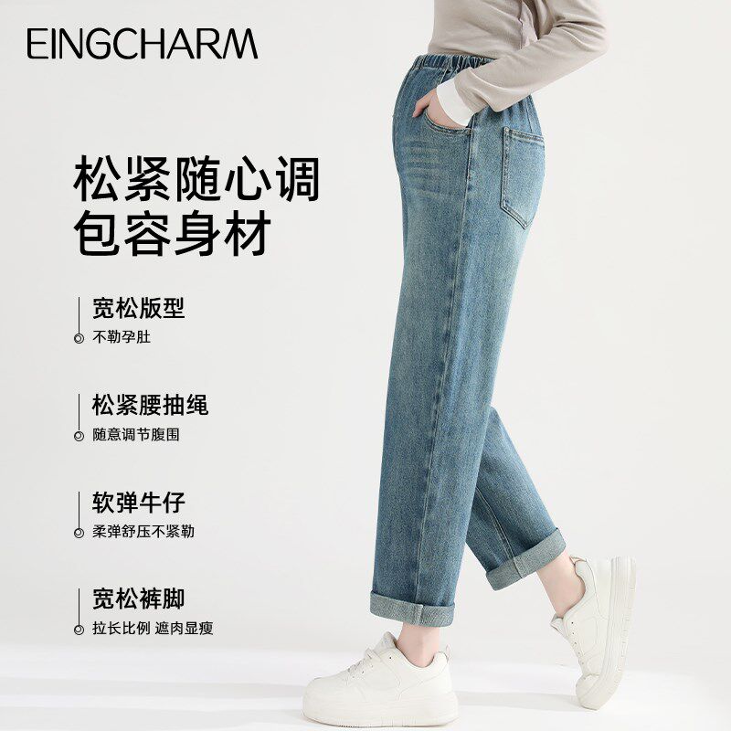 孕妇牛仔裤春夏款抽绳无托腹哈伦裤外穿小个子大码宽松九分老爹裤