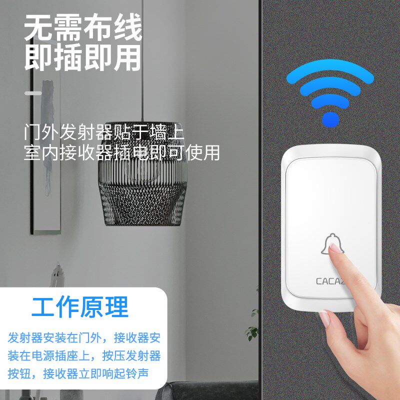 英规无线门铃家用智能门钟防水遥控电子一拖二英式接收器不用电池