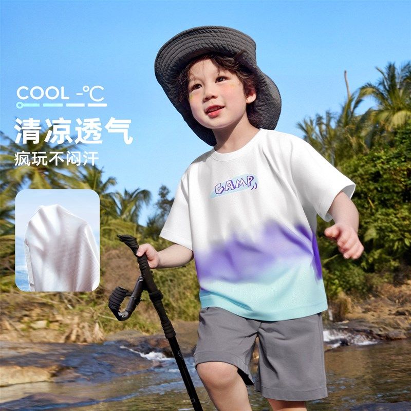 男童T恤夏季宝宝短袖上衣薄婴儿打底衫凉感新款小童夏装儿童童装,童装/婴儿装/亲子装,T恤,淘宝优惠券,粉丝福利购,淘宝优惠卷