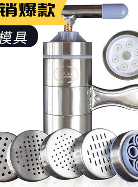 新品6模压面机不锈钢面条机家用手动一体河捞床子饸饹面莜面窝窝