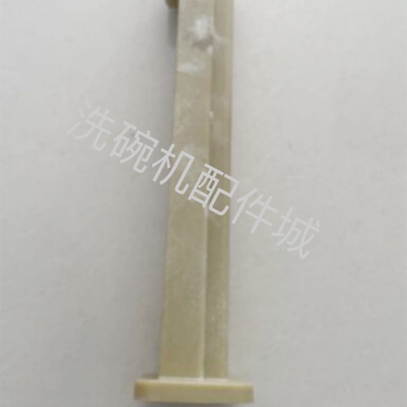 埃科菲洗碗机EU-60C上喷臂组件整套 上三通座