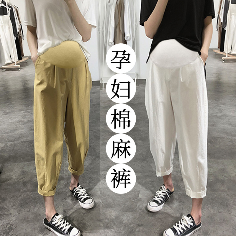大码孕妇裤夏季薄款仿牛仔哈伦裤托腹外穿休闲九分裤200斤春秋装