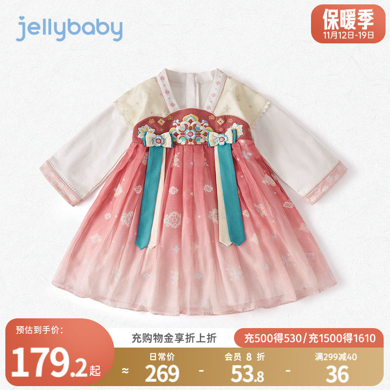 女童汉服2023新款女孩古装裙子中国风长袖洋装秋装儿童唐装女