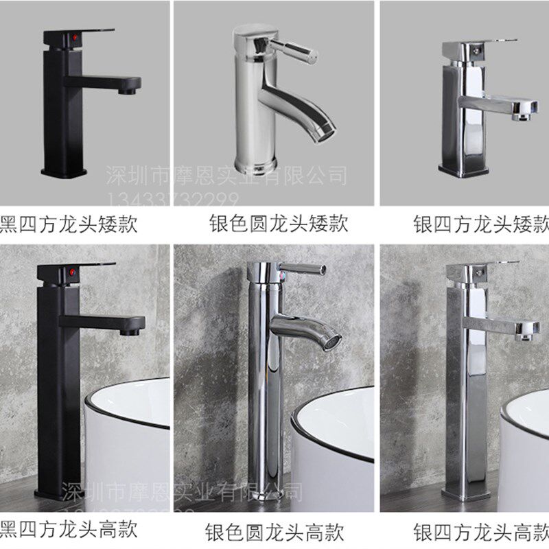 抽拉式冷热水龙头台下盆面盆台盆洗头洗手洗脸伸缩旋转台上盆龙头