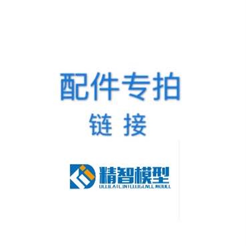 金属液压工程车模型 精智模型 金属配件定制专拍