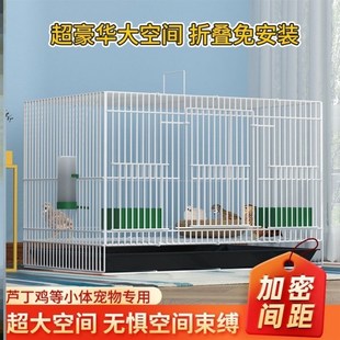 鸡笼子家用室外大号宠物鸭笼家庭养鸡笼鸡圈新款鸽子笼雏鸡养殖笼
