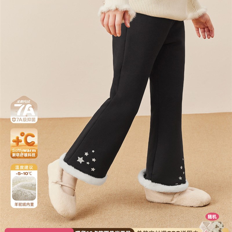 [2025秋冬新品]女童加绒裤子大童法式微喇儿童黑色秋装宝宝休闲裤
