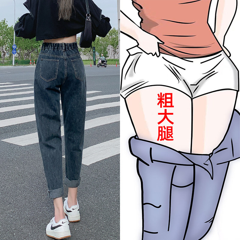 孕妇裤子春秋款外穿大尺码老爹牛仔裤秋季孕早期内搭长裤女秋装新