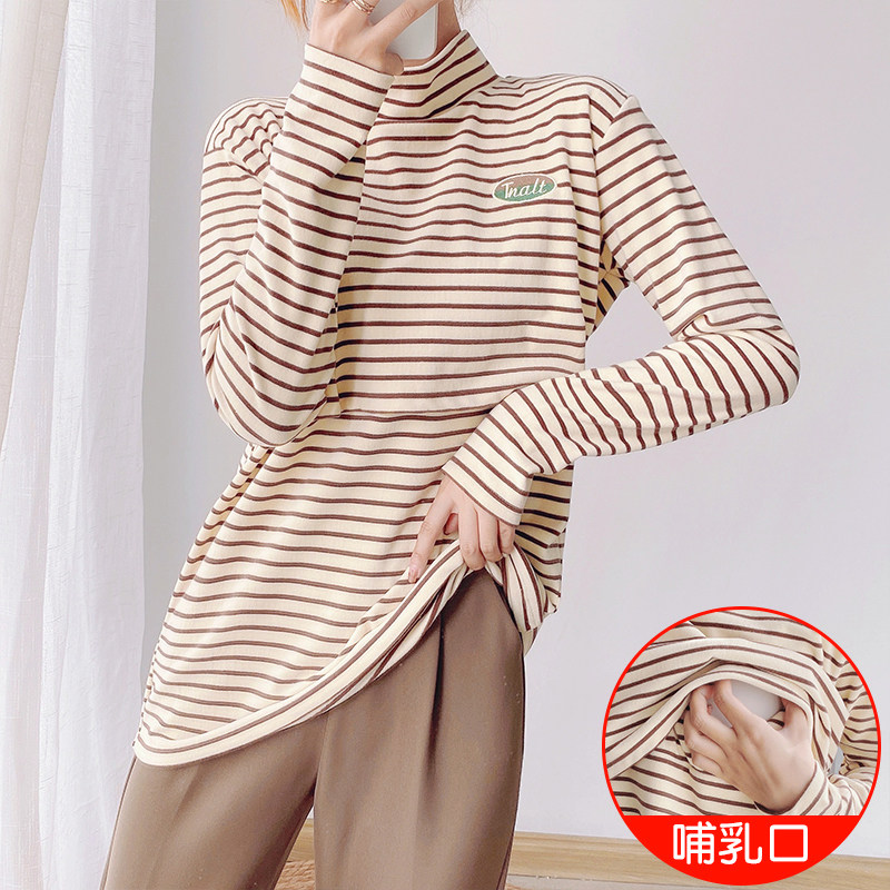 产后哺乳上衣外出高领打底衫秋季款内搭时尚内衣长袖喂奶衣月子服