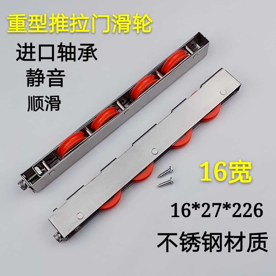 重型推拉门滑轮落地门下轨道滑轮移门轨道滑轮长条滚轮阳台门四轮