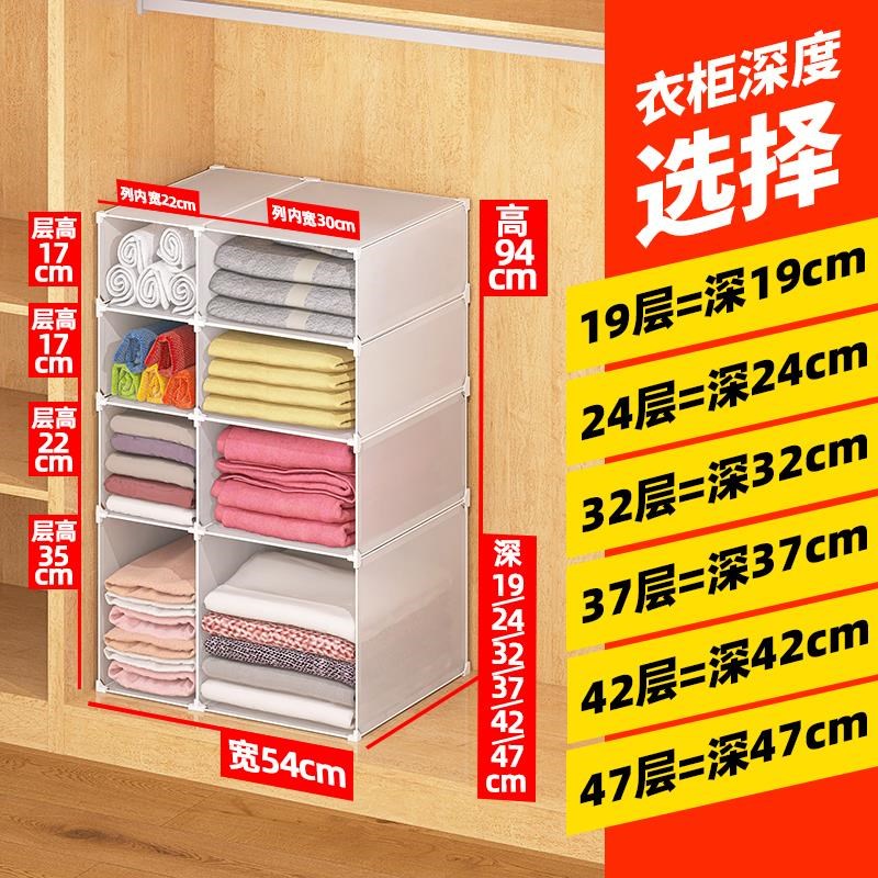 衣柜分层宿舍收纳神p器衣橱隔断衣服整理置物架柜子分隔板