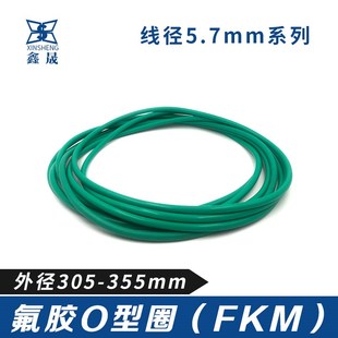 350 5.7 320 335 340 330 315 325 355 氟胶O型密封圈305 345 310