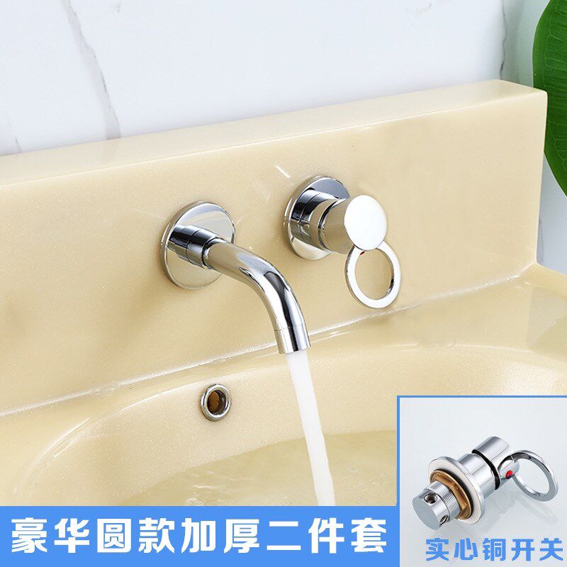 面盆水龙头四件套铜体入墙式卫生间洗手盆三孔分体冷热水套装通用