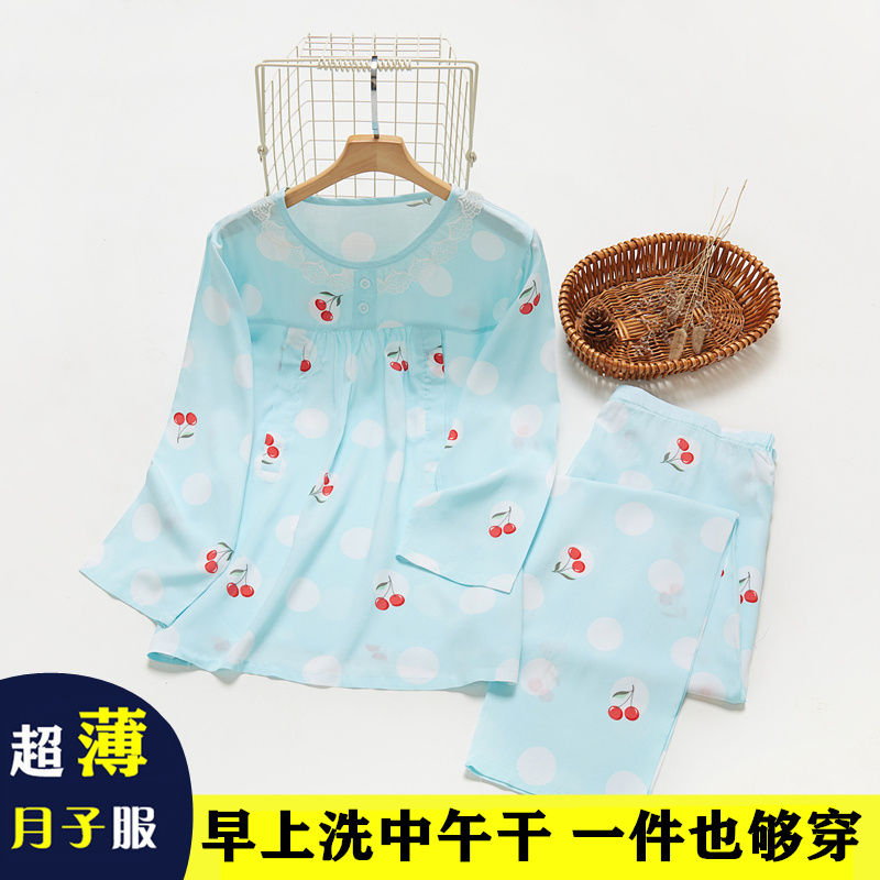 孕妇绵绸人造棉月子服夏长袖产后薄款纯棉哺乳期产妇喂奶睡衣套装